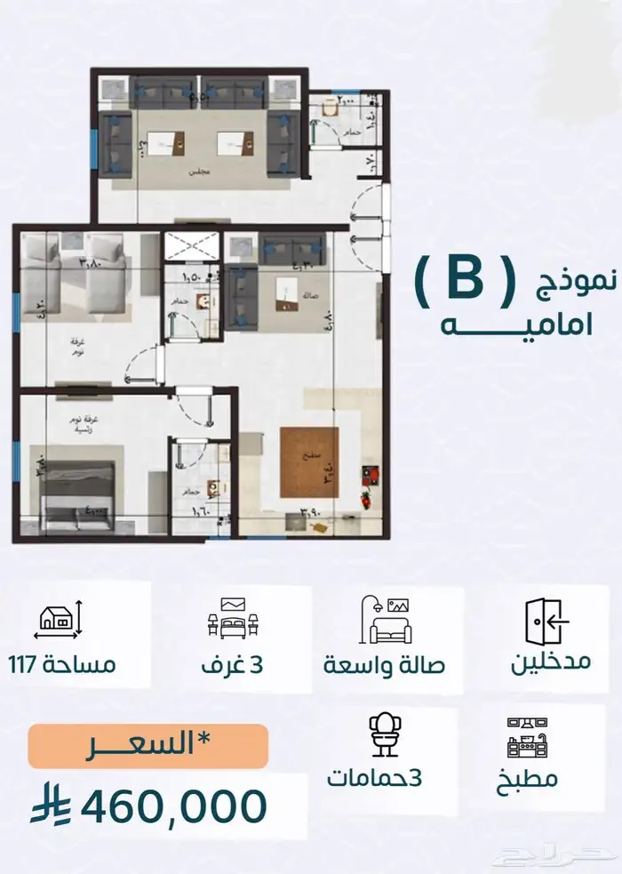 شقق تمليك بطحاء قريش تقبل البنوك ب 340 13