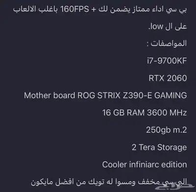 بي سي index