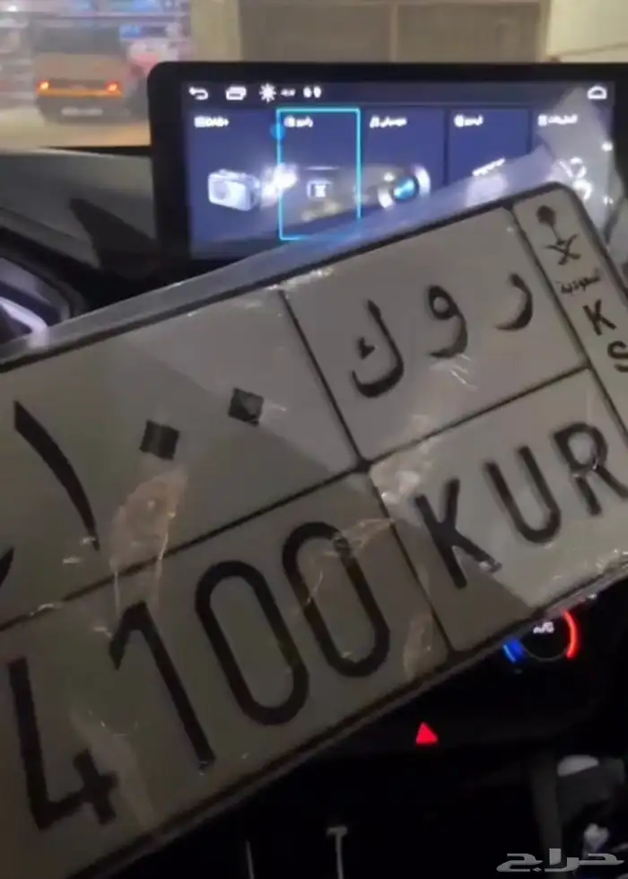 لوحه   ر و ك 4100 0