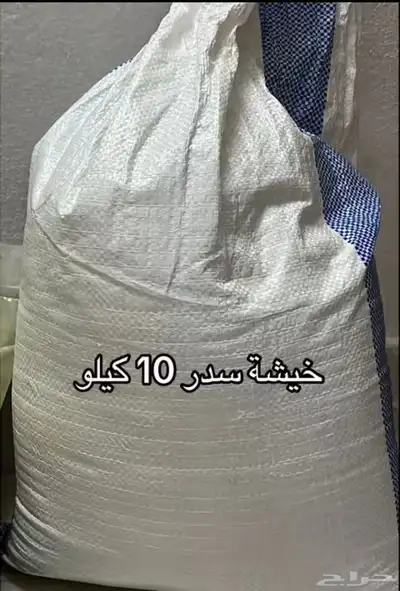 خيشه سدر ب 220 0