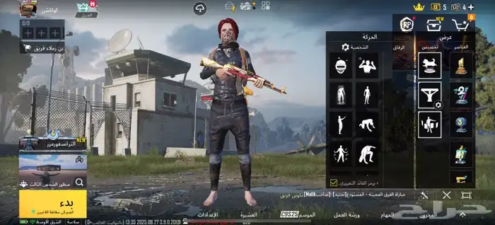 حساب ببجي 0