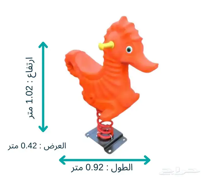 مجموعة كراسي روضات حدايق استراحات شاليهات تناسب كل الاماكن 18