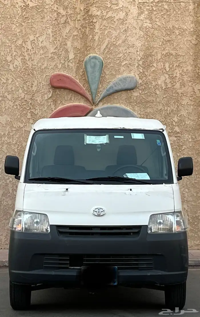 فان بضاعه ثلاجه 2024 ( ممشى 12الف) 0
