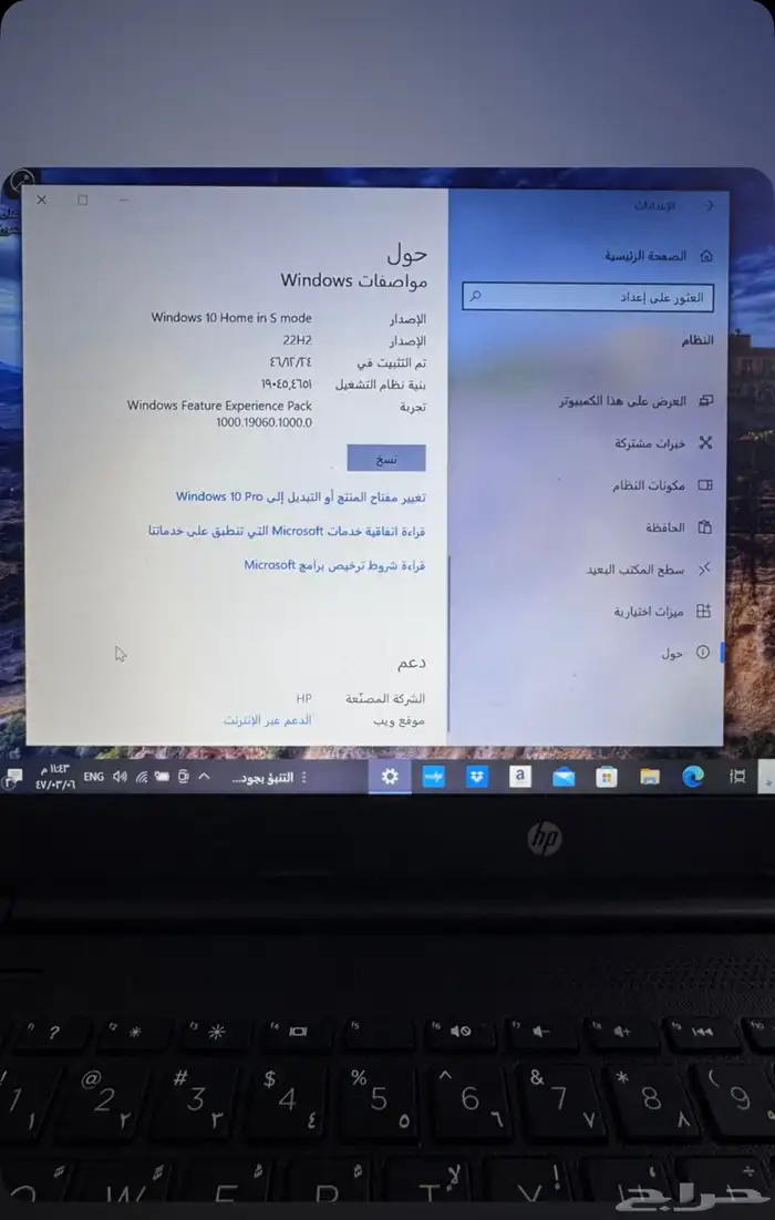 لابتوب 2