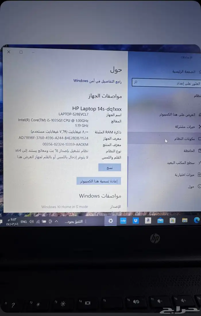 لابتوب 3