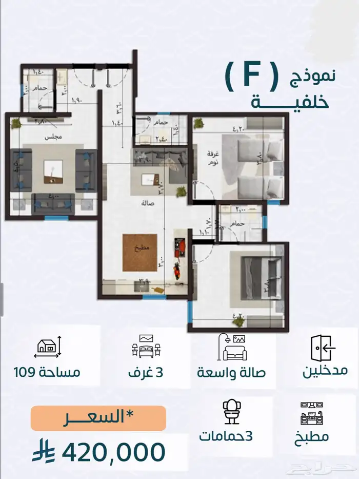 شقق تمليك بطحاء قريش تقبل البنوك ب 340 12