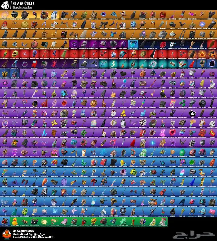 حساب فورت نايت قوي للاجار 1