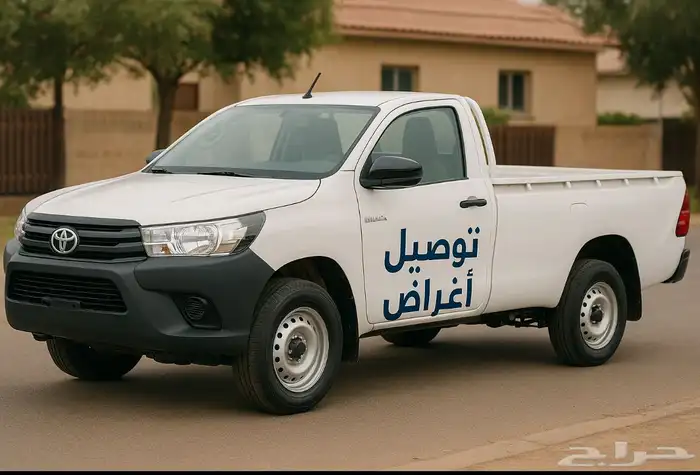 توصيل اغراض 0