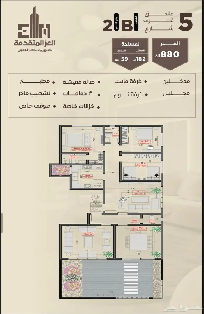 شقق للبيع مكون 2 غرف و 3 غرف و 4 غرف بحي السلامة 20