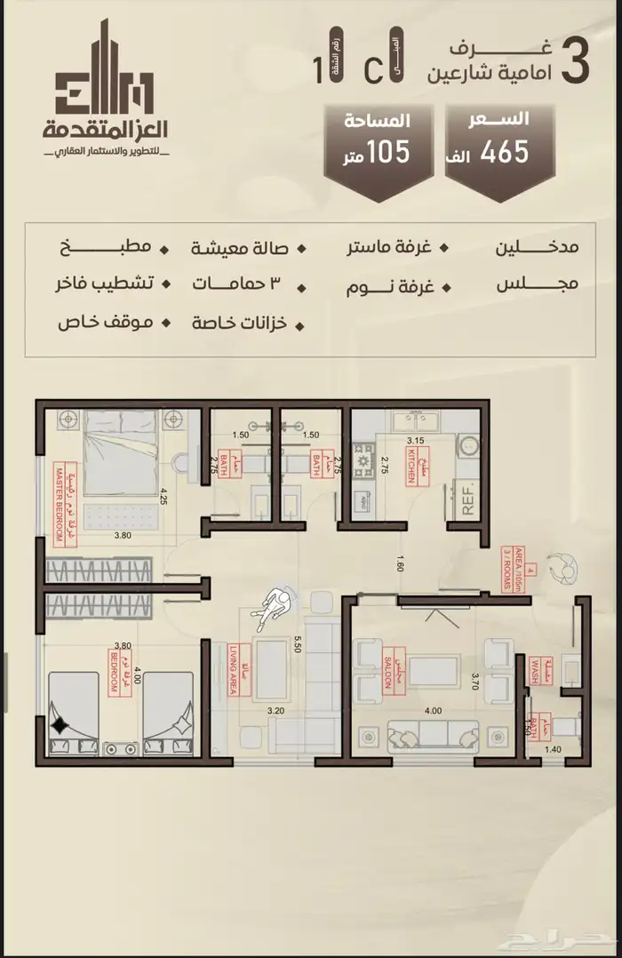 شقق للبيع مكون 2 غرف و 3 غرف و 4 غرف بحي السلامة 22