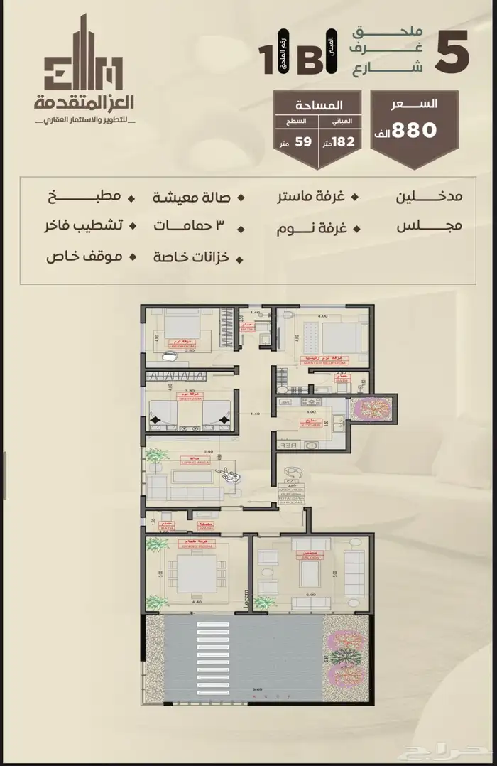 شقق للبيع مكون 2 غرف و 3 غرف و 4 غرف بحي السلامة 19