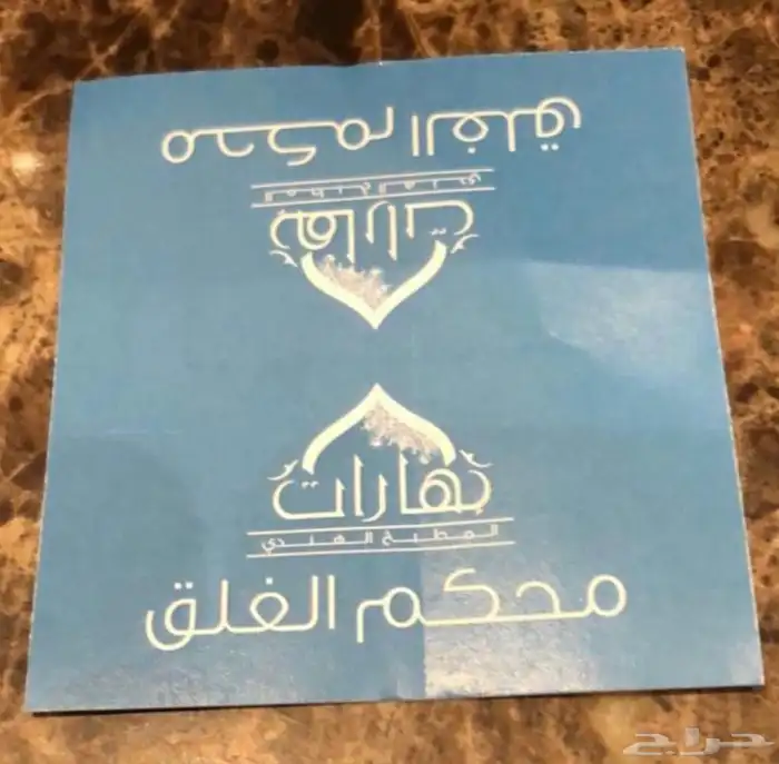 مطابع دعايه واعلان 3