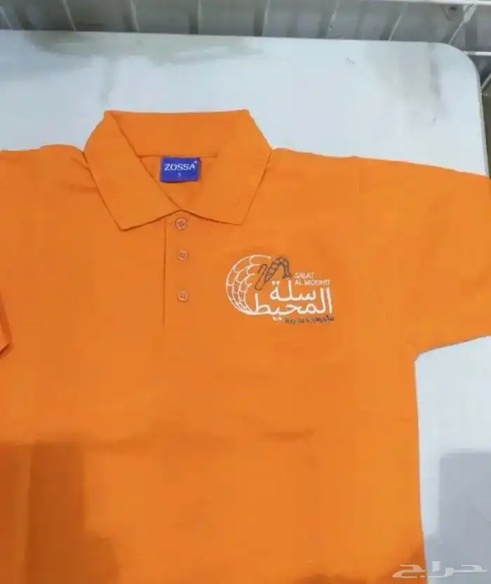 تيشرت بولو مع التطريز 35 ريال اقل كميه 12 17