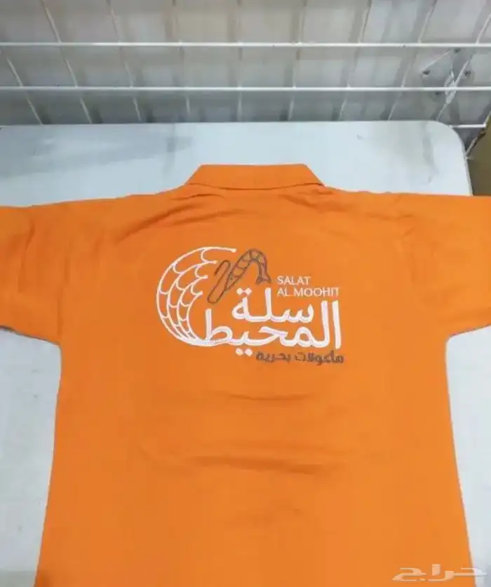 تيشرت بولو مع التطريز 35 ريال اقل كميه 12 16