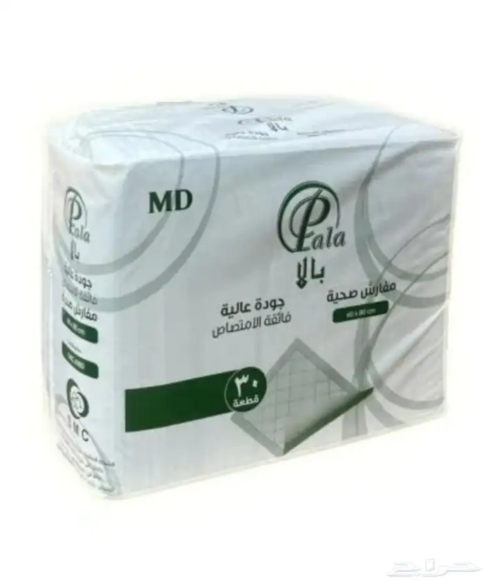 حفايض كبار 0