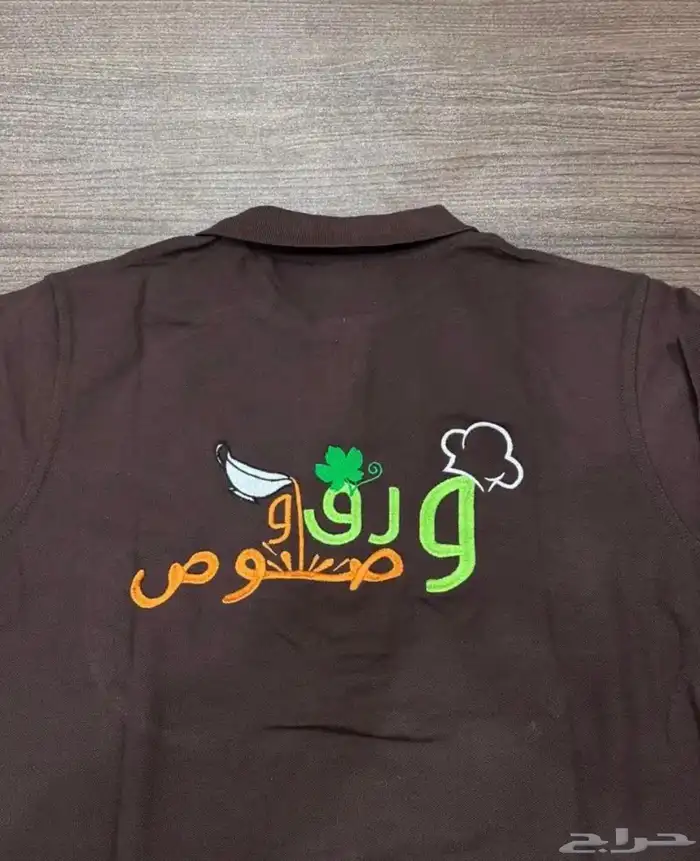 تيشرت بولو مع التطريز 35 ريال اقل كميه 12 10