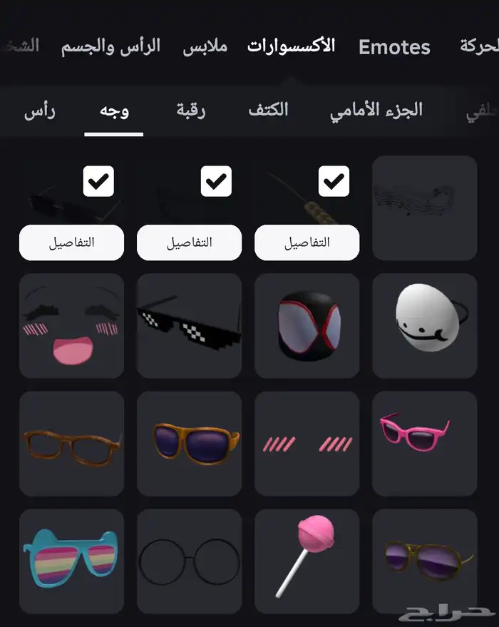 حساب بيع روبلوكس حساب من 2022 8
