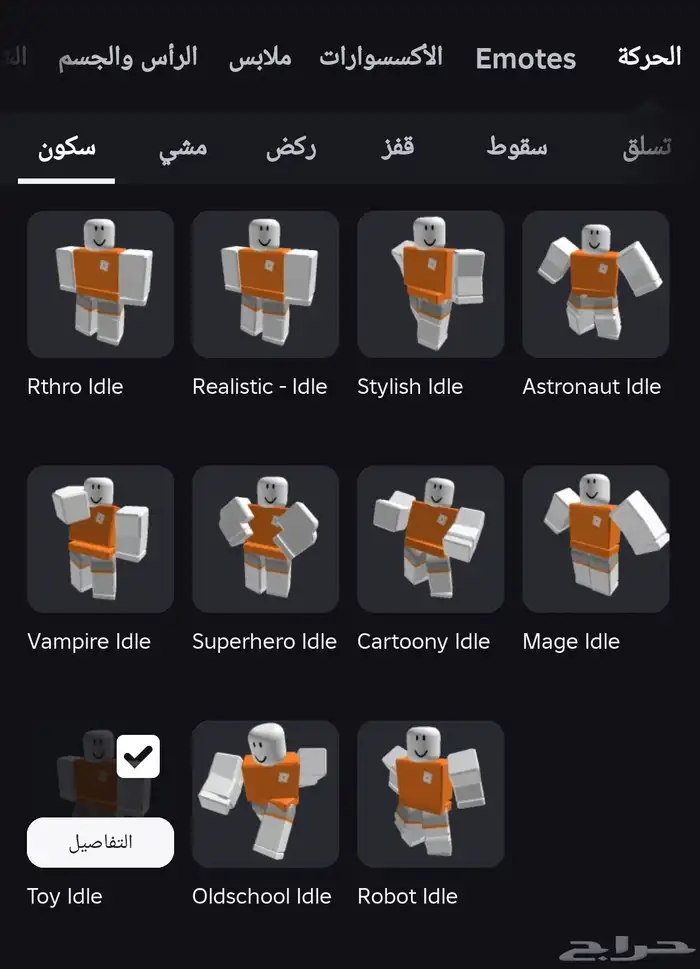 حساب بيع روبلوكس حساب من 2022 15