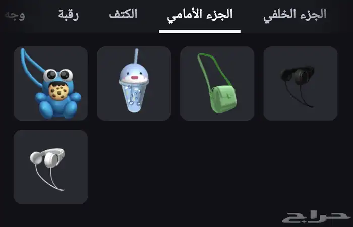 حساب بيع روبلوكس حساب من 2022 11