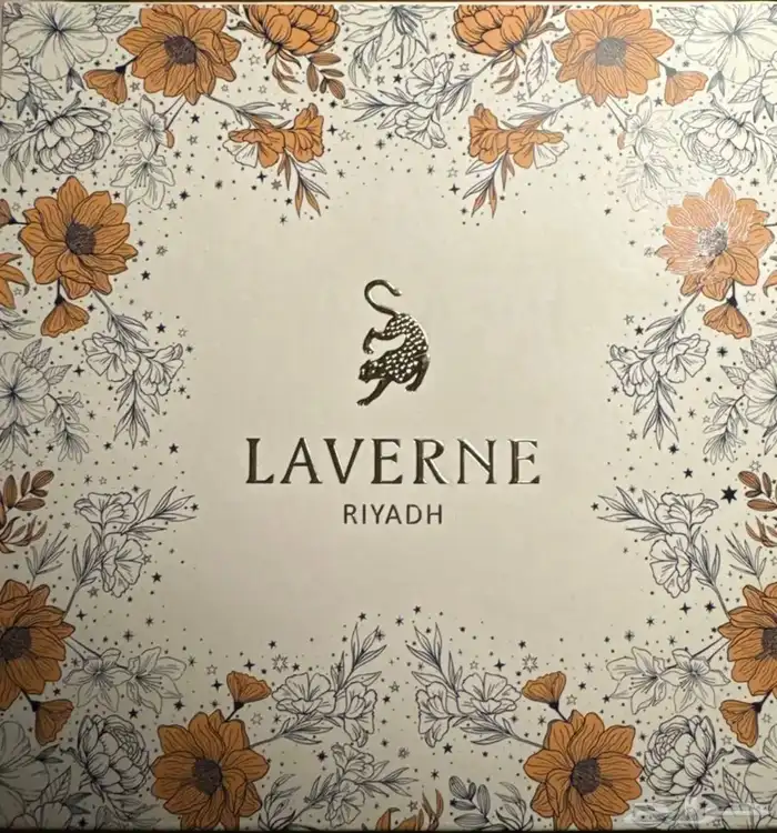عطر مس لافيرن اصلي جديد 3