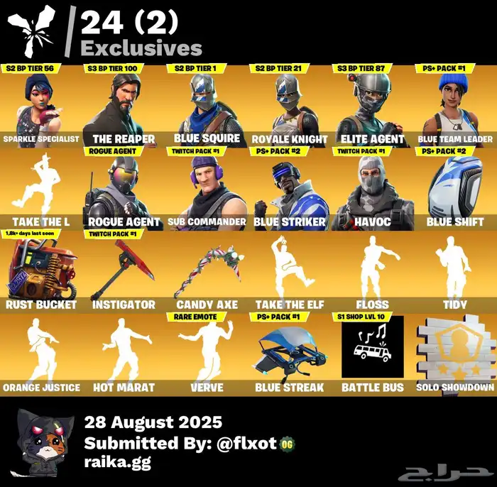 حساب فورت بنت الديسكو130 سكن 2