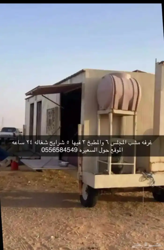 غرفه مشب 0