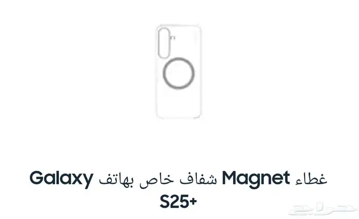 جوال سامسونج اس 25 بلس - Samsung s25 plus 5