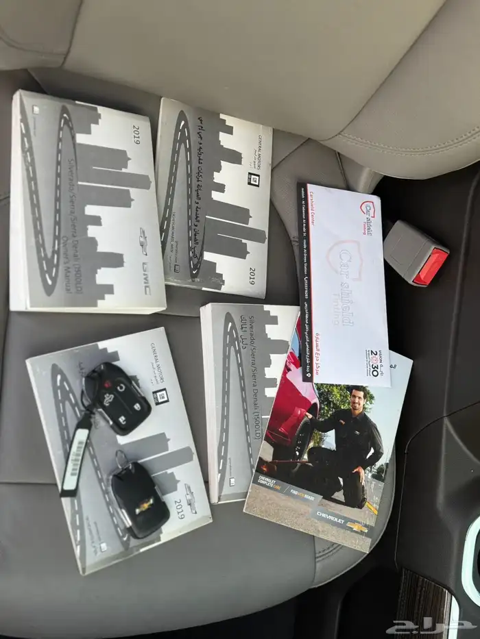 سالفاردو RST 2019 23