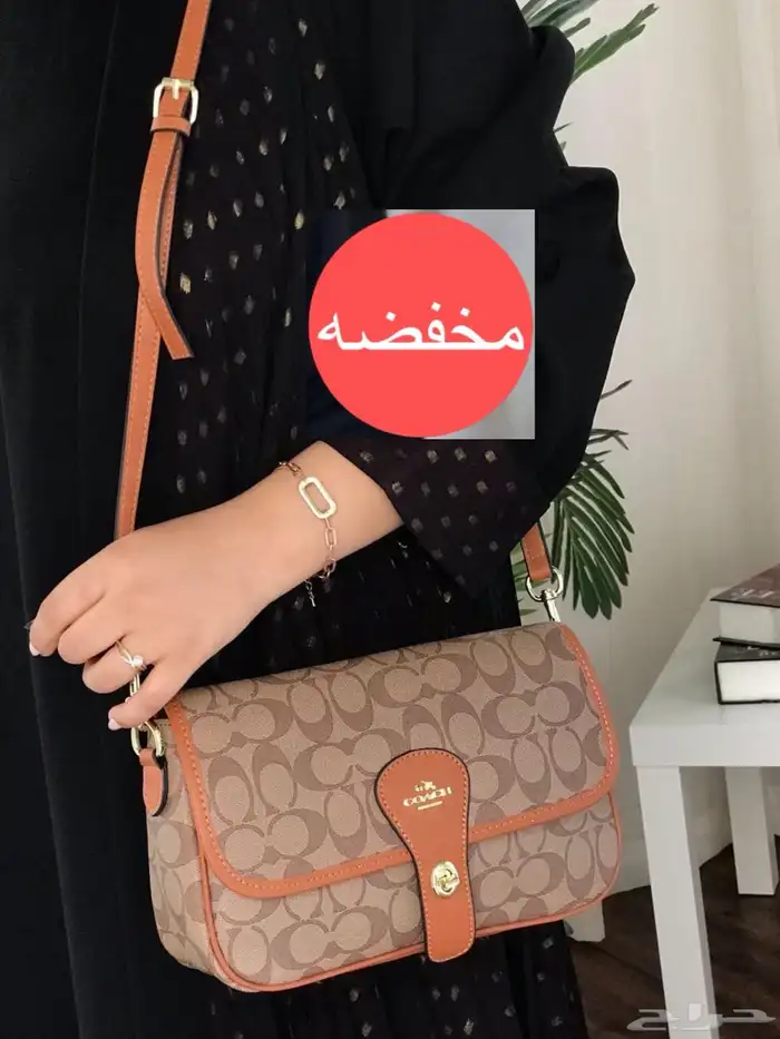 تخفيض شنط 2