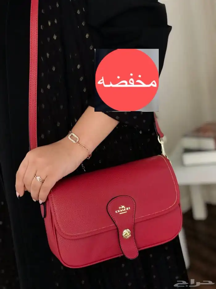 تخفيض شنط 4