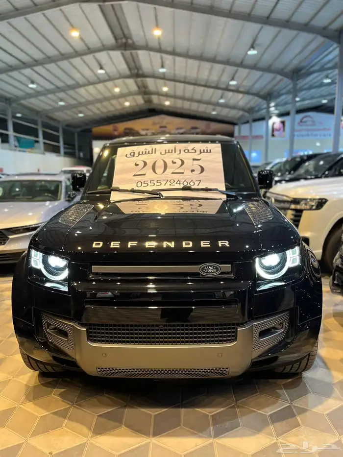 ديفندر 2025 فل كامل 110 بروجكتر 0