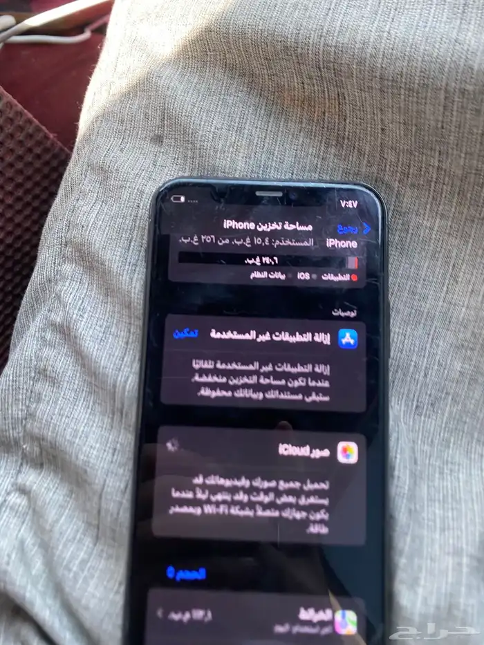 سلام عليكم ايفون 11 برو 7