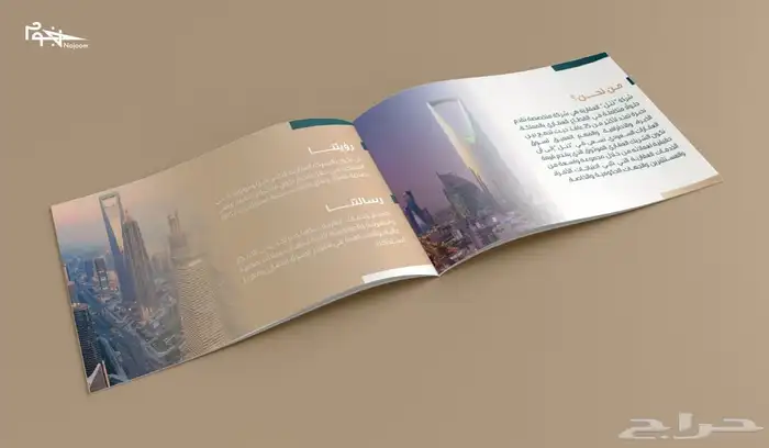 تصميم شعار لوقو بمواصفات احترافية وبروفايل يختصر المسافات 23