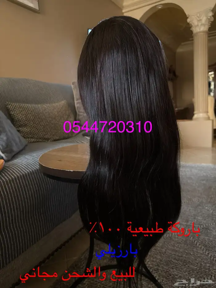 باروكة شعر بشري طبيعي برازيلي 6