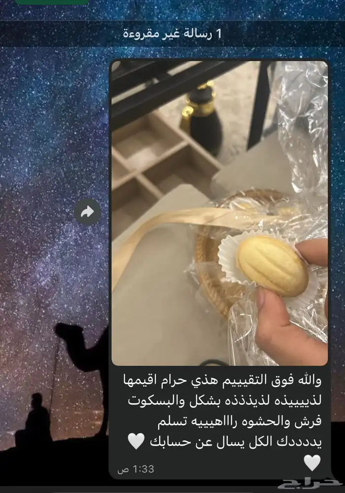 جوزيه 5