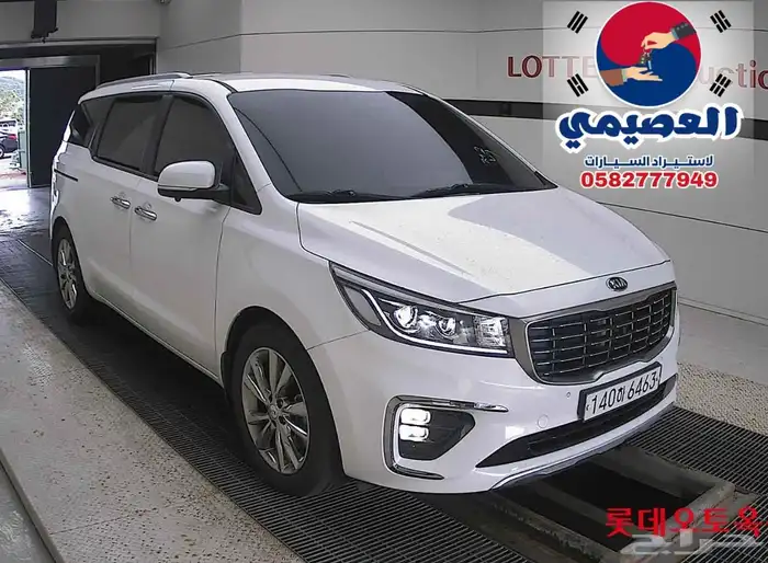مملوكة لدي العصيمي قيد الشحن _ كرنفال _2020 1