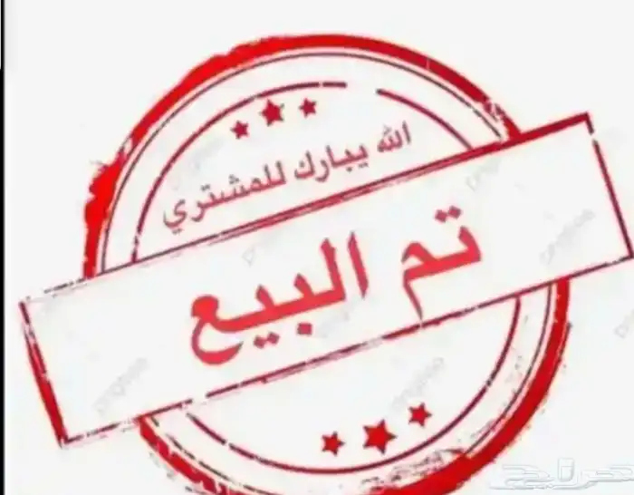 جمس حوض غماره ونص 2011 دبل 0