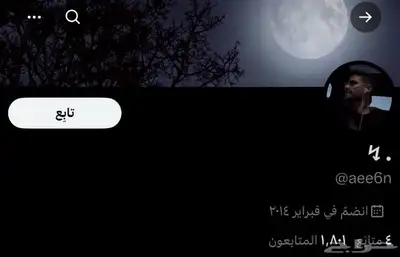 حسابات تويتر وجميع المنصات ممتازه index