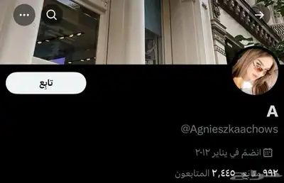 حسابات تويتر وجميع المنصات ممتازه index