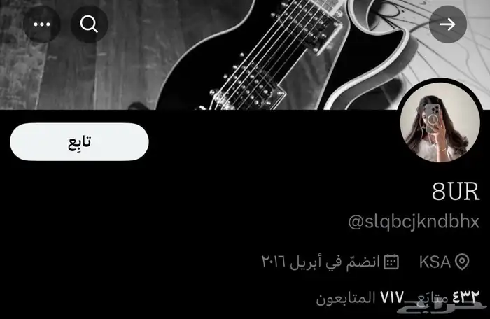 حسابات تويتر وجميع المنصات ممتازه 9