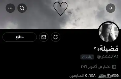 حسابات تويتر وجميع المنصات ممتازه index