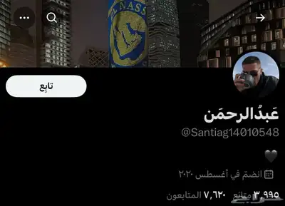 حسابات تويتر وجميع المنصات ممتازه index