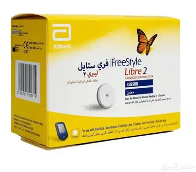 فري ستايل محبس لقياس سكر دم 0