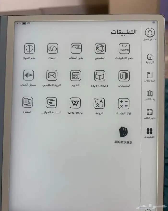 ايباد هواوي 5