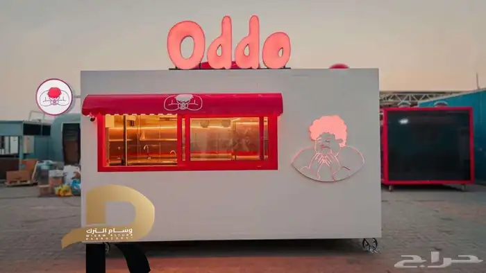 فود ترك للبيع 7