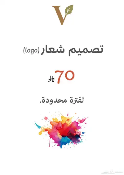 تصميم شعار(Logo). 0