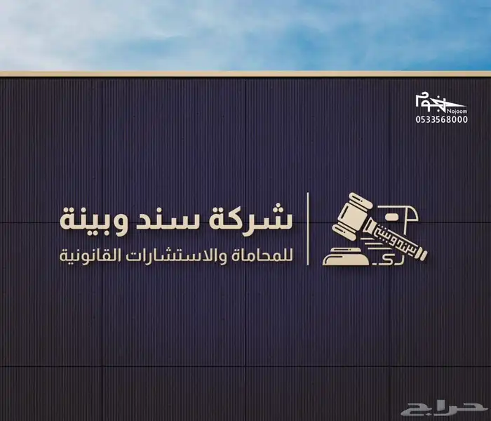 تصميم شعار لوقو بمواصفات احترافية وبروفايل يختصر المسافات 6