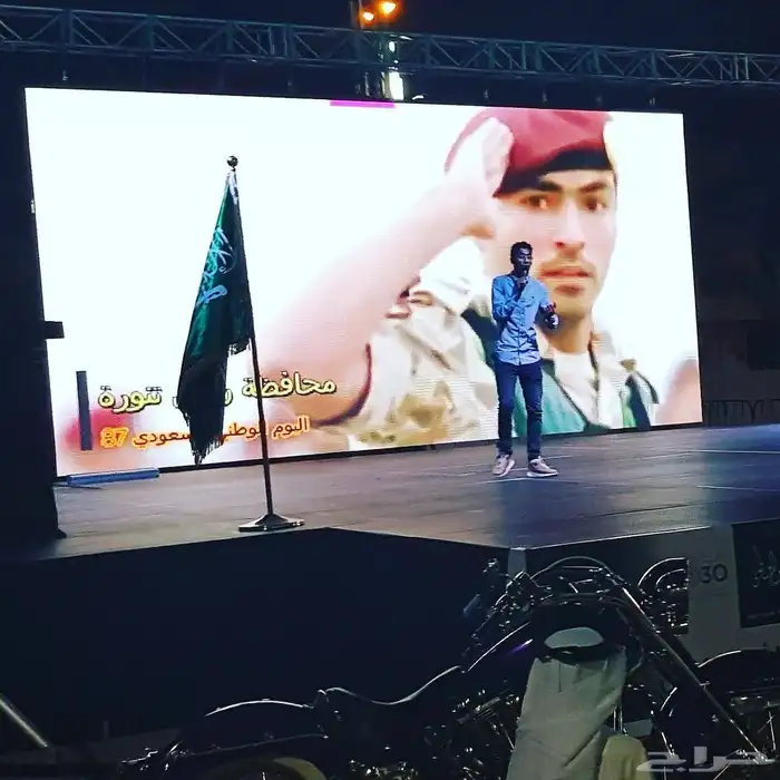 اليوم الوطني فعاليات وتنظيم 0