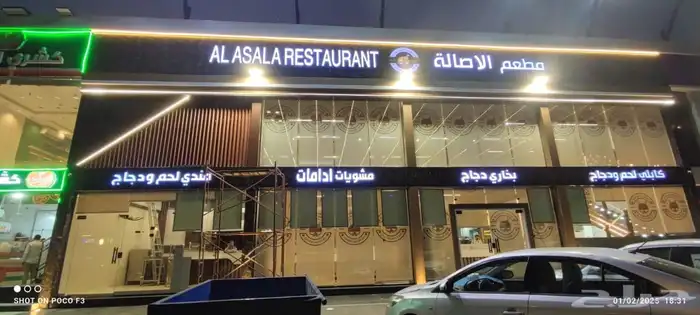 دعاية واعلان 10