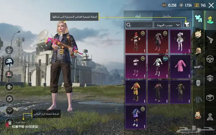 حساب ببجي رخيص 0